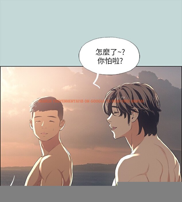 查看漫画縱夏夜之夢(無碼版) - 第42話-四周無人之時 - www.tymanga.com中的3184174图片