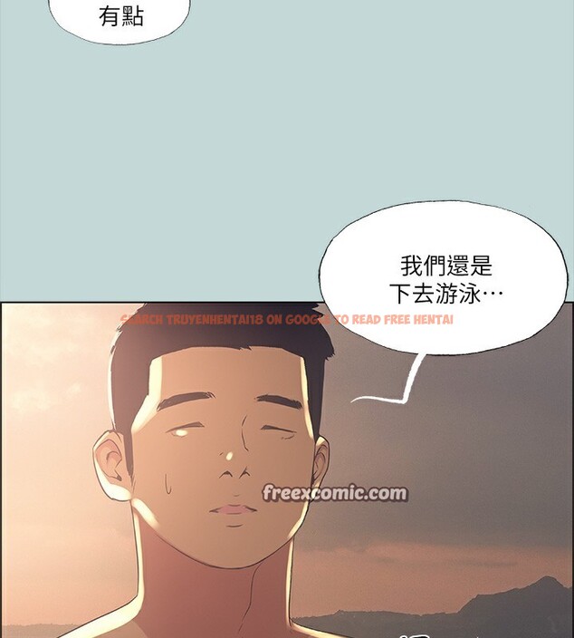查看漫画縱夏夜之夢(無碼版) - 第42話-四周無人之時 - www.tymanga.com中的3184175图片