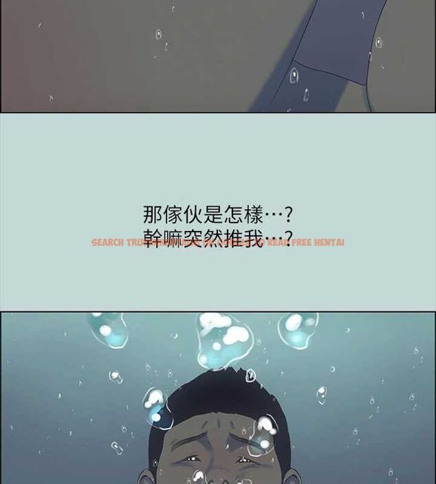 查看漫画縱夏夜之夢(無碼版) - 第43話-在老師家過夜 - tymanga.com中的3191855图片