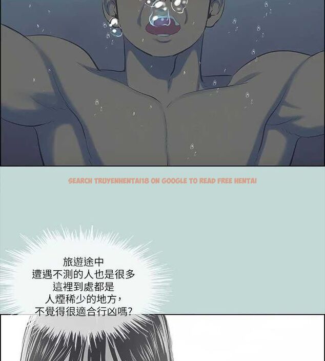 查看漫画縱夏夜之夢(無碼版) - 第43話-在老師家過夜 - tymanga.com中的3191856图片