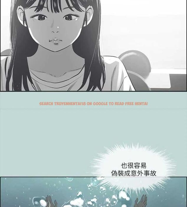 查看漫画縱夏夜之夢(無碼版) - 第43話-在老師家過夜 - tymanga.com中的3191857图片