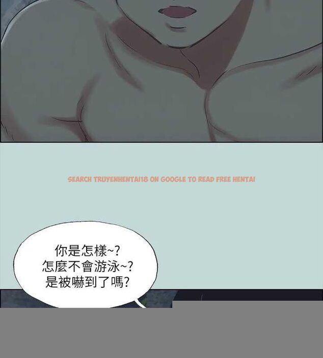 查看漫画縱夏夜之夢(無碼版) - 第43話-在老師家過夜 - tymanga.com中的3191864图片