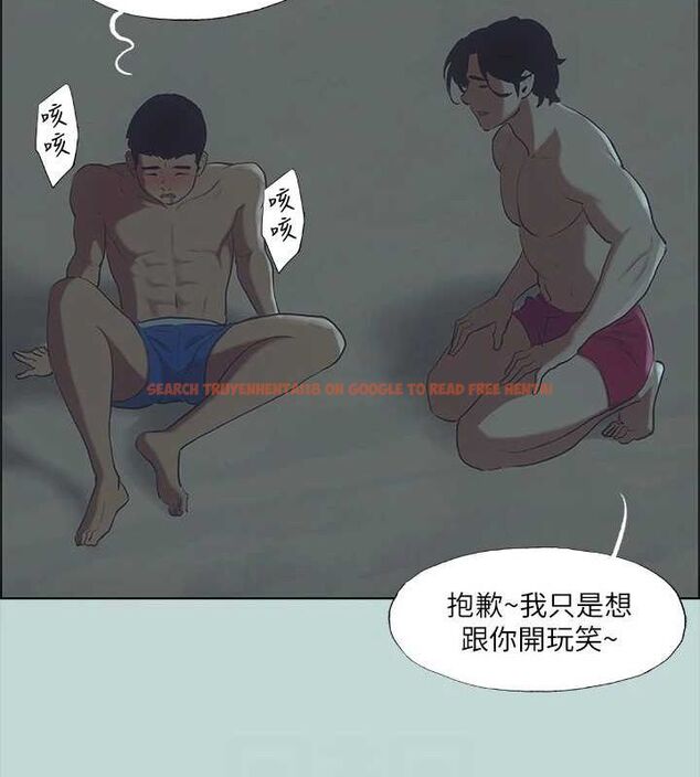 查看漫画縱夏夜之夢(無碼版) - 第43話-在老師家過夜 - tymanga.com中的3191866图片