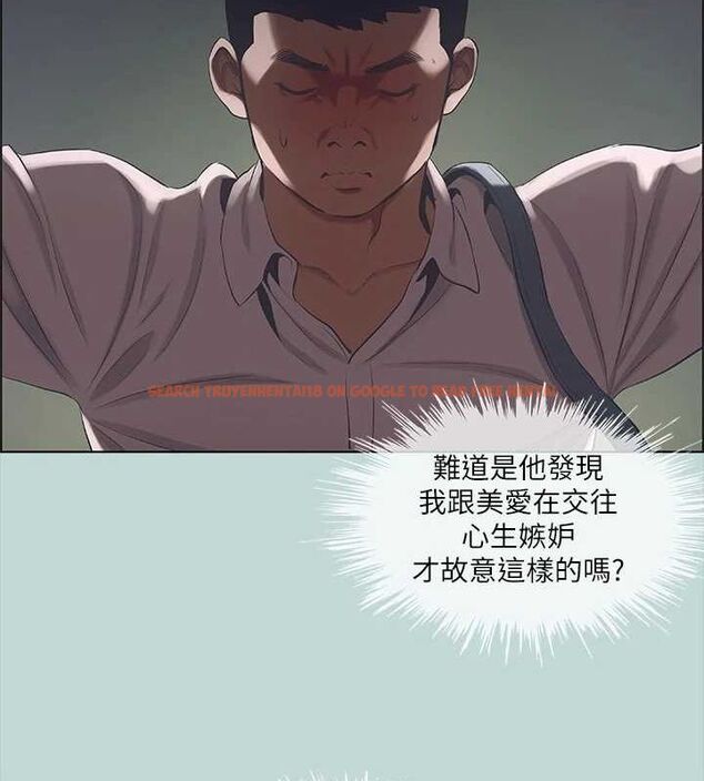 查看漫画縱夏夜之夢(無碼版) - 第43話-在老師家過夜 - tymanga.com中的3191881图片