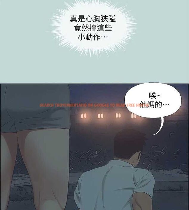 查看漫画縱夏夜之夢(無碼版) - 第43話-在老師家過夜 - tymanga.com中的3191882图片