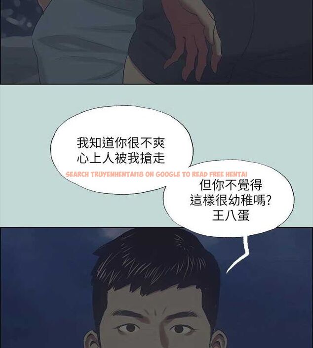 查看漫画縱夏夜之夢(無碼版) - 第43話-在老師家過夜 - tymanga.com中的3191886图片