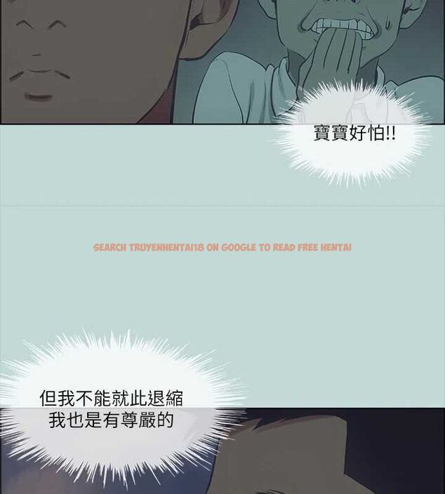 查看漫画縱夏夜之夢(無碼版) - 第43話-在老師家過夜 - tymanga.com中的3191895图片