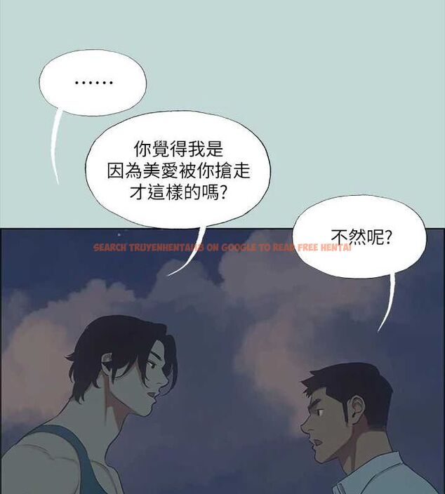 查看漫画縱夏夜之夢(無碼版) - 第43話-在老師家過夜 - tymanga.com中的3191897图片