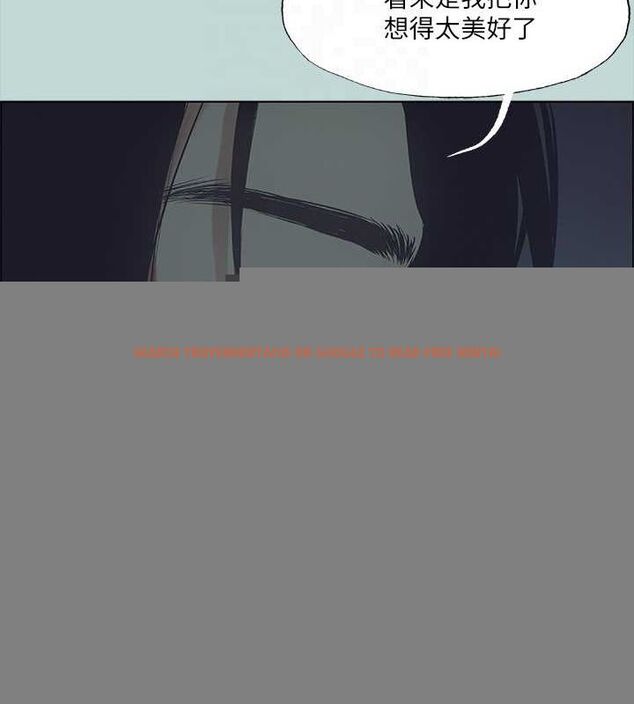 查看漫画縱夏夜之夢(無碼版) - 第43話-在老師家過夜 - tymanga.com中的3191901图片