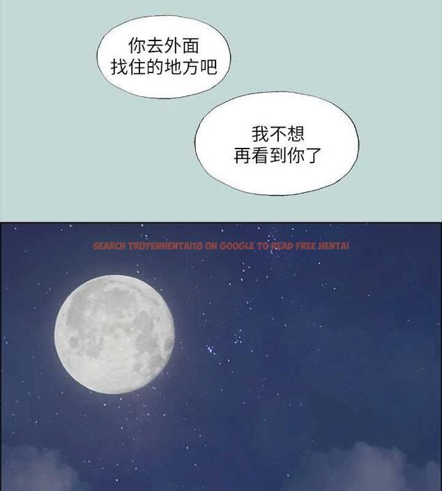 查看漫画縱夏夜之夢(無碼版) - 第43話-在老師家過夜 - tymanga.com中的3191902图片
