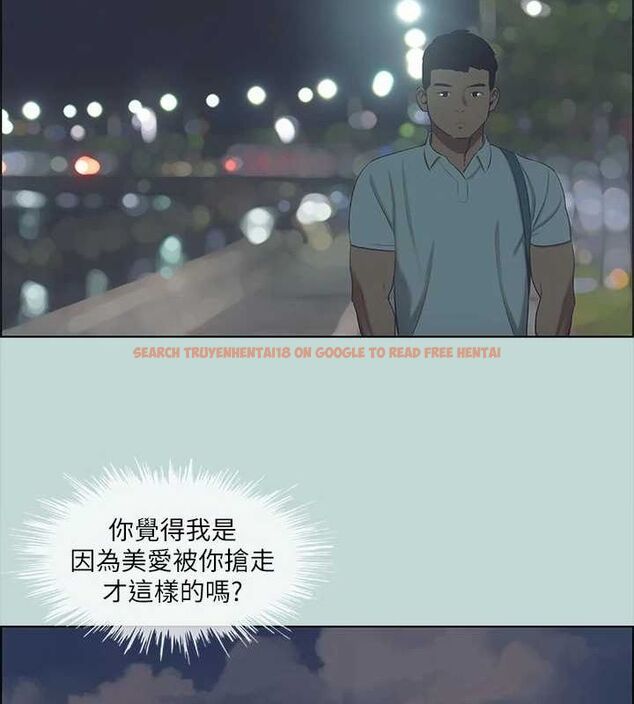 查看漫画縱夏夜之夢(無碼版) - 第43話-在老師家過夜 - tymanga.com中的3191905图片