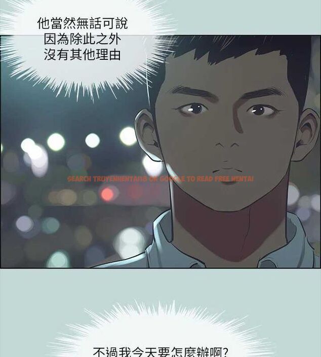 查看漫画縱夏夜之夢(無碼版) - 第43話-在老師家過夜 - tymanga.com中的3191908图片