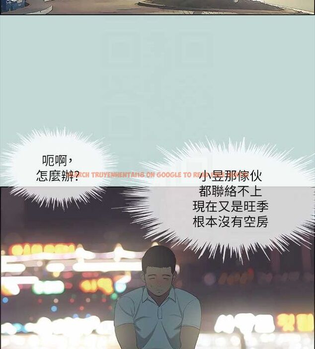 查看漫画縱夏夜之夢(無碼版) - 第43話-在老師家過夜 - tymanga.com中的3191911图片