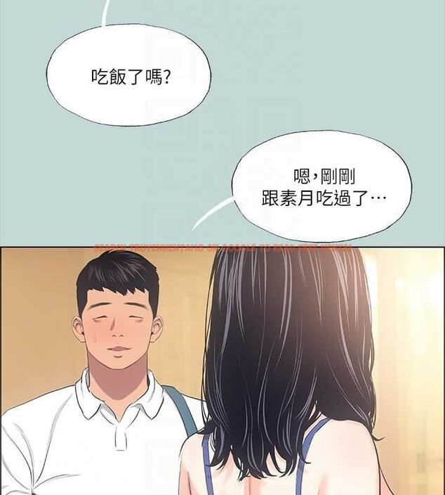 查看漫画縱夏夜之夢(無碼版) - 第43話-在老師家過夜 - tymanga.com中的3191922图片