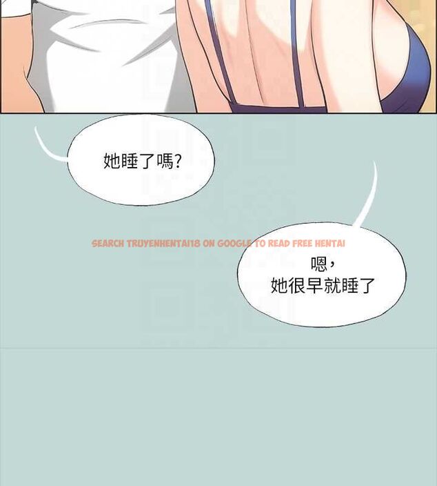 查看漫画縱夏夜之夢(無碼版) - 第43話-在老師家過夜 - tymanga.com中的3191923图片