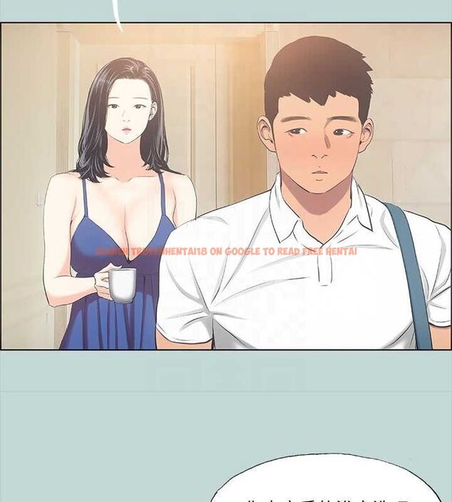 查看漫画縱夏夜之夢(無碼版) - 第43話-在老師家過夜 - tymanga.com中的3191929图片