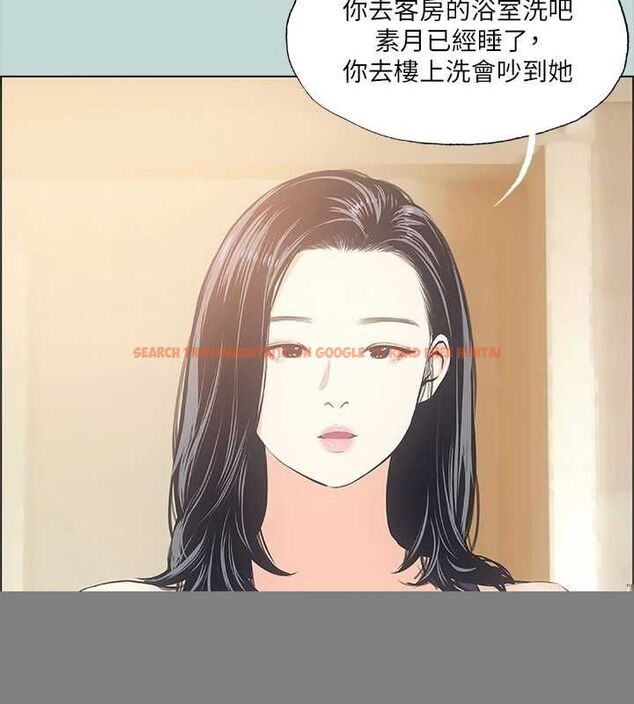 查看漫画縱夏夜之夢(無碼版) - 第43話-在老師家過夜 - tymanga.com中的3191930图片