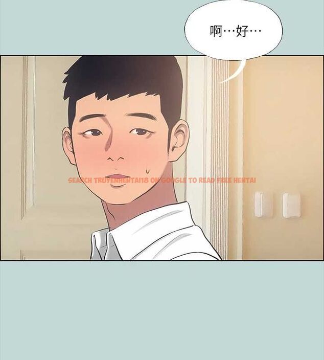 查看漫画縱夏夜之夢(無碼版) - 第43話-在老師家過夜 - tymanga.com中的3191932图片