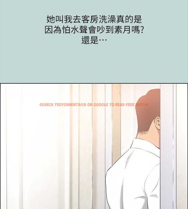 查看漫画縱夏夜之夢(無碼版) - 第44話-我要讓你雞癢難耐 - www.tymanga.com中的3191945图片
