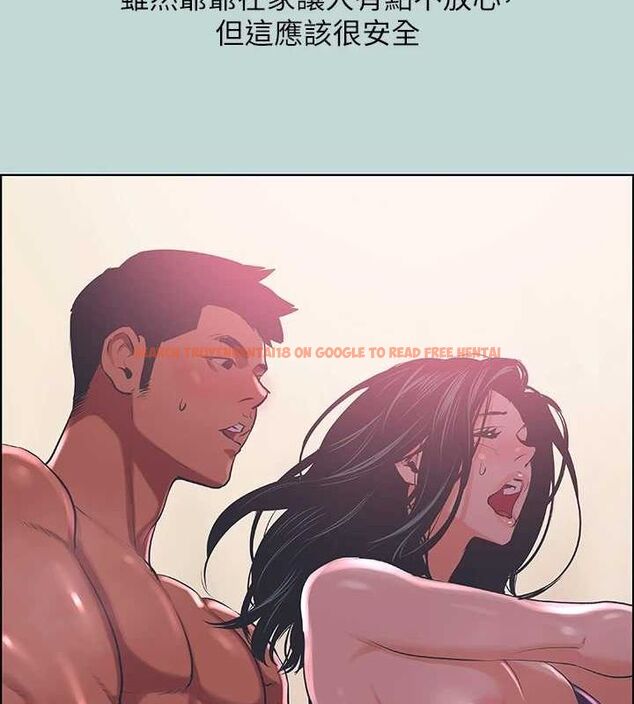 查看漫画縱夏夜之夢(無碼版) - 第44話-我要讓你雞癢難耐 - www.tymanga.com中的3191965图片