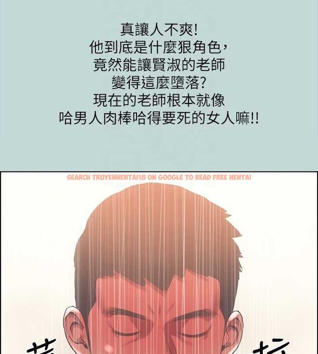 查看漫画縱夏夜之夢(無碼版) - 第44話-我要讓你雞癢難耐 - www.tymanga.com中的3191970图片