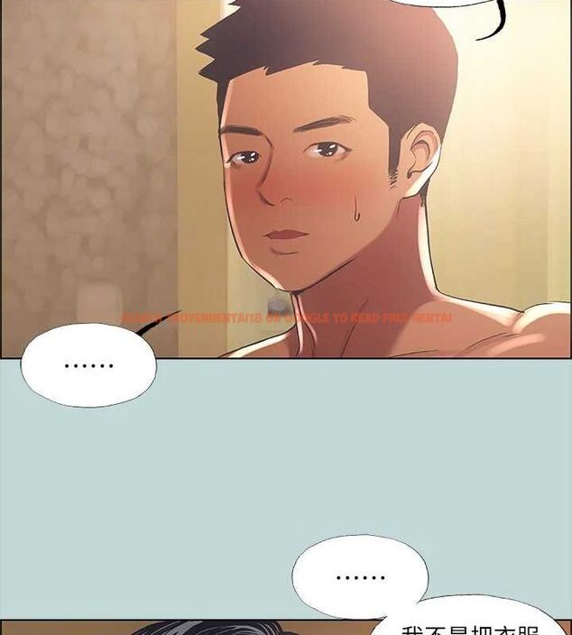 查看漫画縱夏夜之夢(無碼版) - 第44話-我要讓你雞癢難耐 - www.tymanga.com中的3191993图片