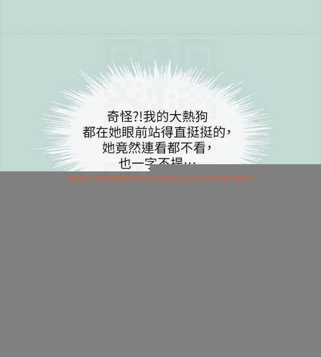 查看漫画縱夏夜之夢(無碼版) - 第44話-我要讓你雞癢難耐 - www.tymanga.com中的3192006图片
