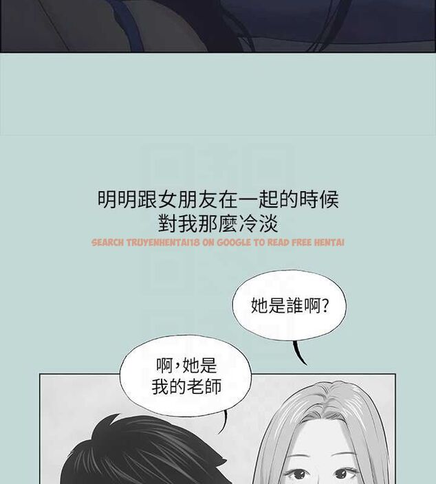 查看漫画縱夏夜之夢(無碼版) - 第44話-我要讓你雞癢難耐 - www.tymanga.com中的3192016图片