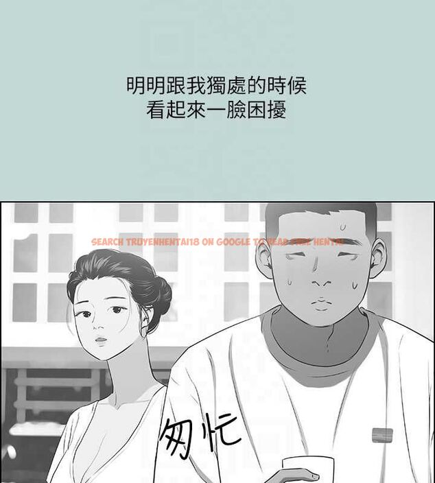 查看漫画縱夏夜之夢(無碼版) - 第44話-我要讓你雞癢難耐 - www.tymanga.com中的3192018图片