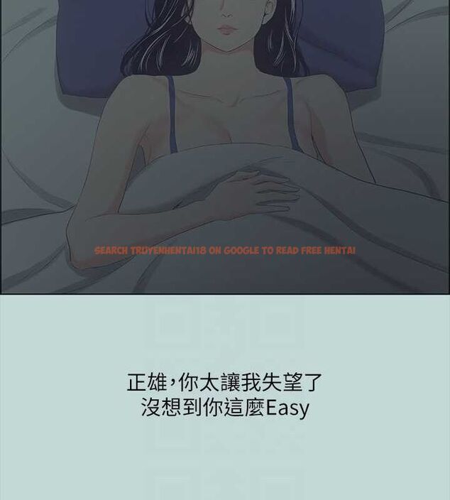 查看漫画縱夏夜之夢(無碼版) - 第44話-我要讓你雞癢難耐 - www.tymanga.com中的3192022图片