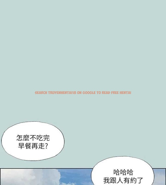 查看漫画縱夏夜之夢(無碼版) - 第45話-好想大幹特幹 - www.tymanga.com中的3213041图片