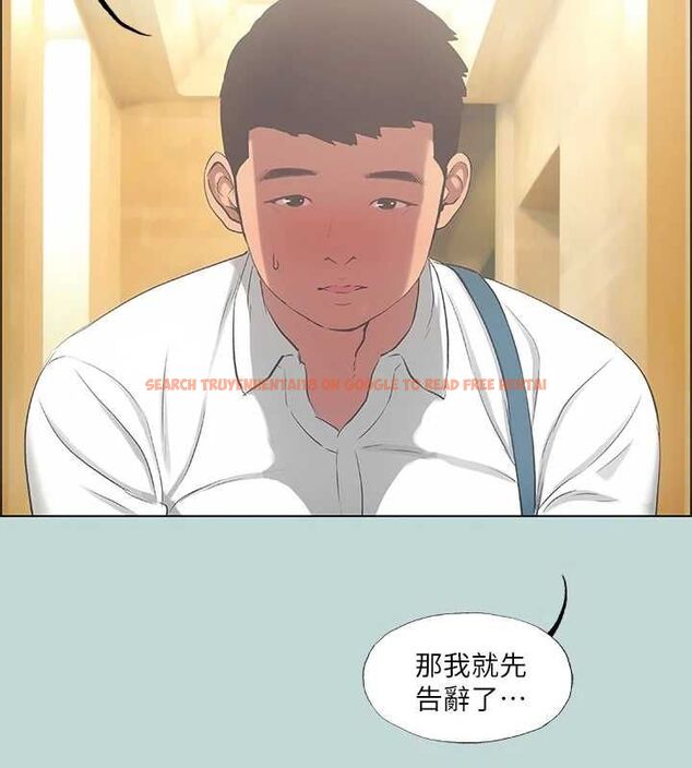 查看漫画縱夏夜之夢(無碼版) - 第45話-好想大幹特幹 - www.tymanga.com中的3213045图片