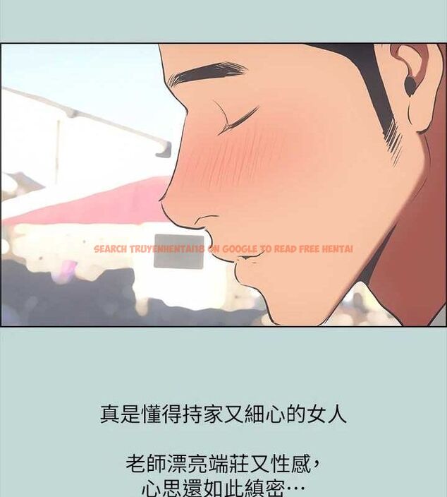 查看漫画縱夏夜之夢(無碼版) - 第45話-好想大幹特幹 - www.tymanga.com中的3213052图片