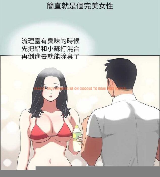 查看漫画縱夏夜之夢(無碼版) - 第45話-好想大幹特幹 - www.tymanga.com中的3213053图片