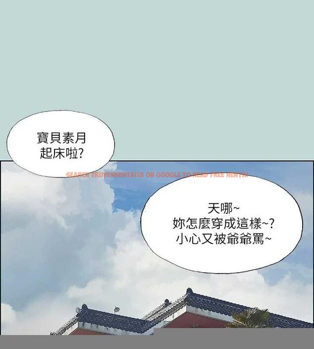 查看漫画縱夏夜之夢(無碼版) - 第45話-好想大幹特幹 - www.tymanga.com中的3213057图片