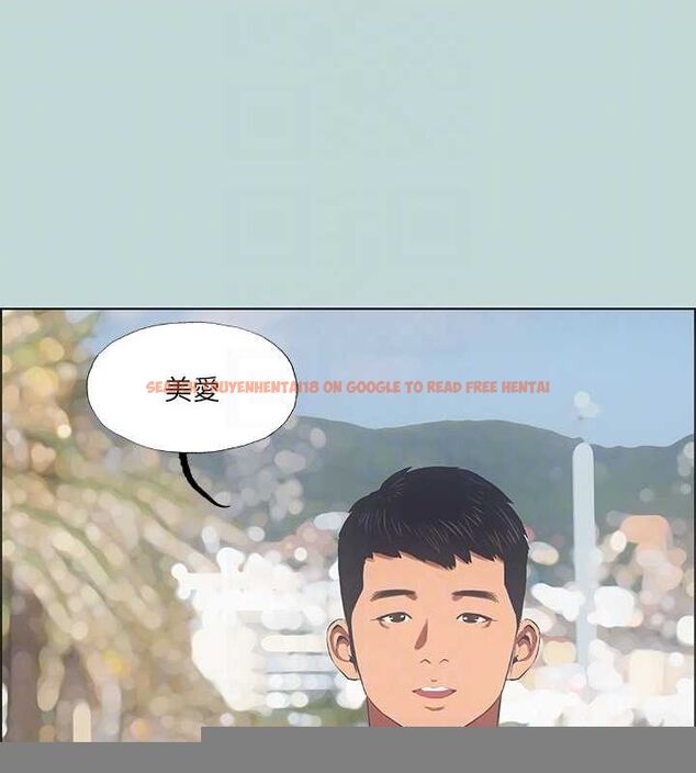 查看漫画縱夏夜之夢(無碼版) - 第45話-好想大幹特幹 - www.tymanga.com中的3213065图片