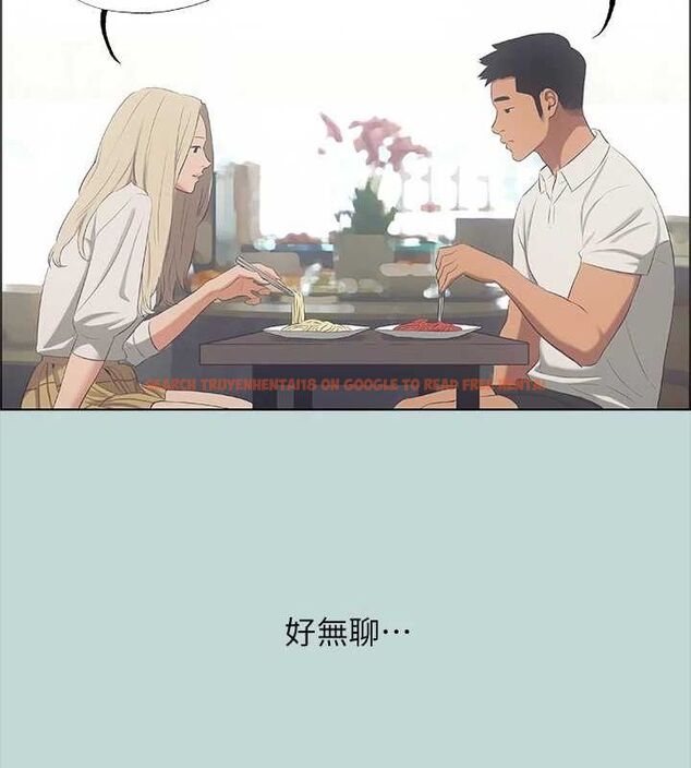 查看漫画縱夏夜之夢(無碼版) - 第45話-好想大幹特幹 - www.tymanga.com中的3213071图片