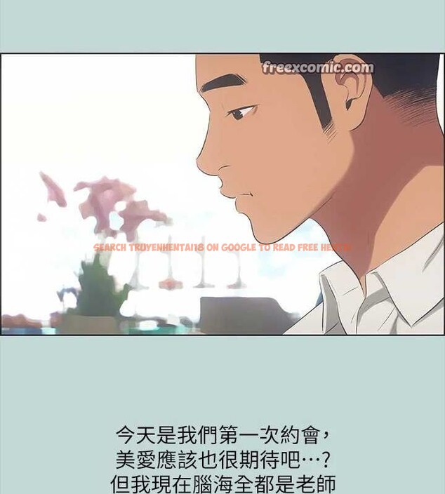 查看漫画縱夏夜之夢(無碼版) - 第45話-好想大幹特幹 - www.tymanga.com中的3213072图片