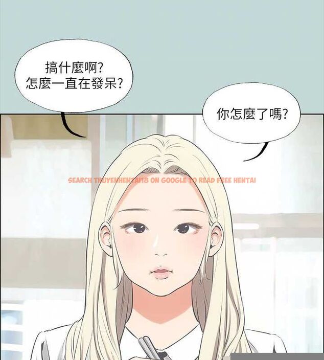 查看漫画縱夏夜之夢(無碼版) - 第45話-好想大幹特幹 - www.tymanga.com中的3213079图片