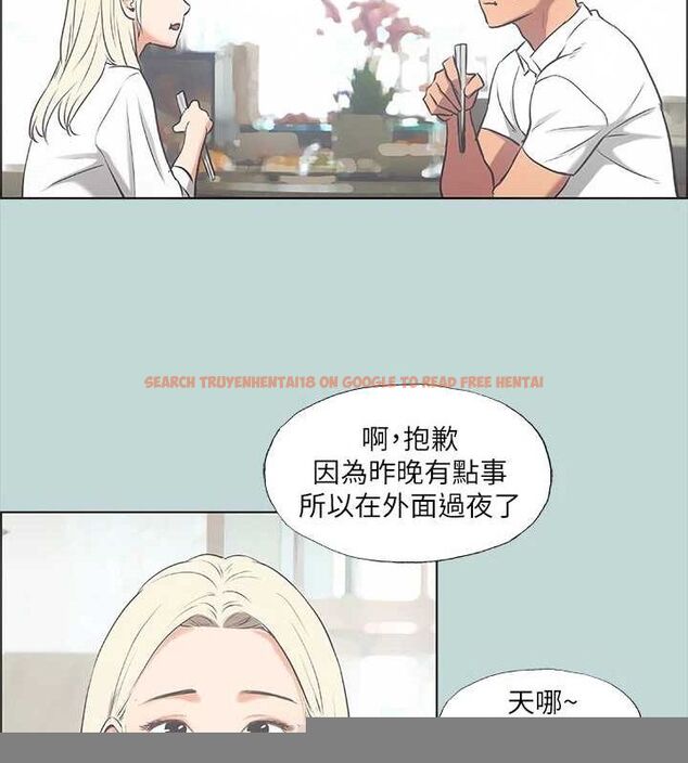 查看漫画縱夏夜之夢(無碼版) - 第45話-好想大幹特幹 - www.tymanga.com中的3213082图片