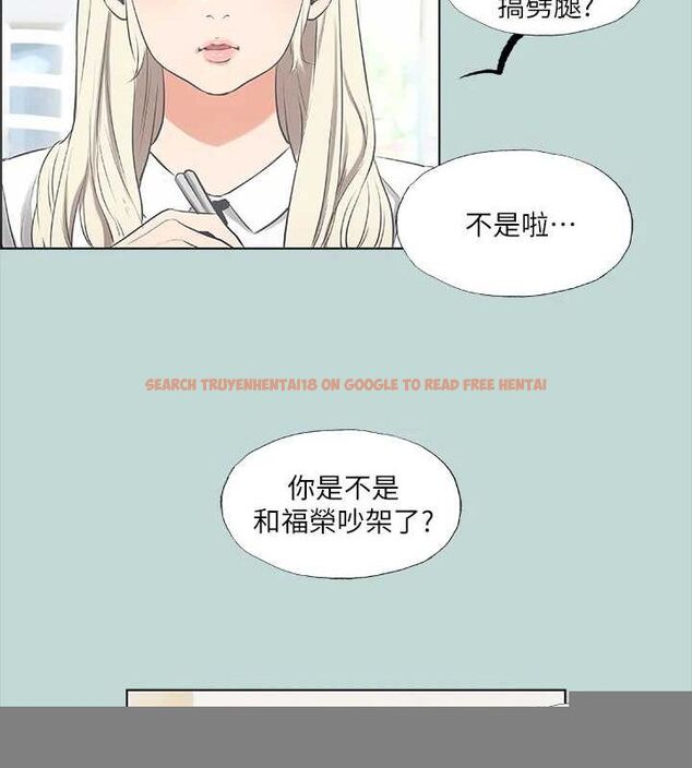 查看漫画縱夏夜之夢(無碼版) - 第45話-好想大幹特幹 - www.tymanga.com中的3213083图片