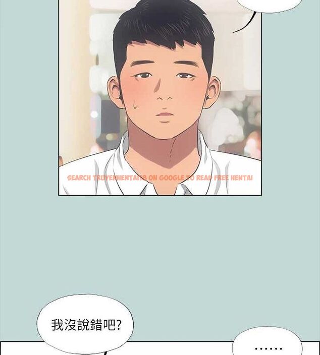 查看漫画縱夏夜之夢(無碼版) - 第45話-好想大幹特幹 - www.tymanga.com中的3213084图片