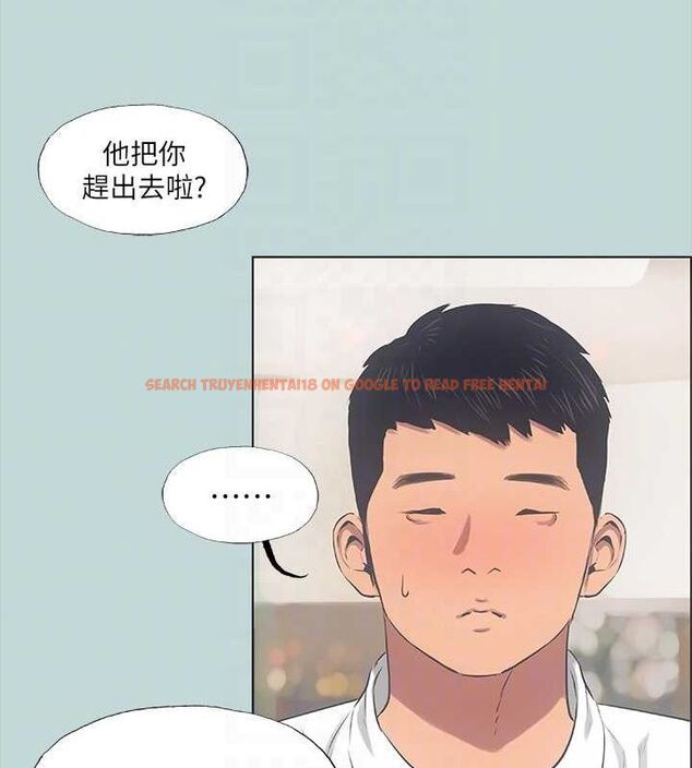查看漫画縱夏夜之夢(無碼版) - 第45話-好想大幹特幹 - www.tymanga.com中的3213087图片