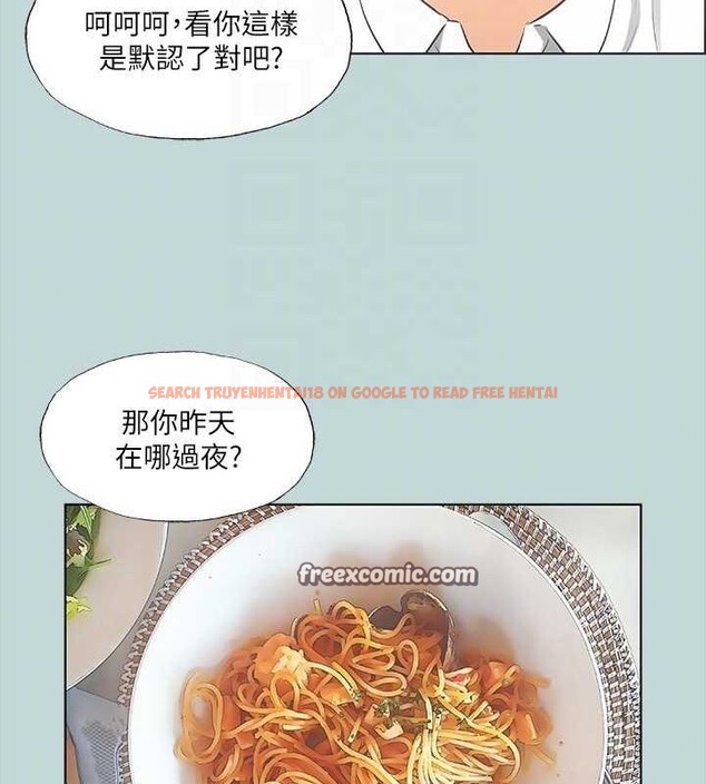 查看漫画縱夏夜之夢(無碼版) - 第45話-好想大幹特幹 - www.tymanga.com中的3213088图片