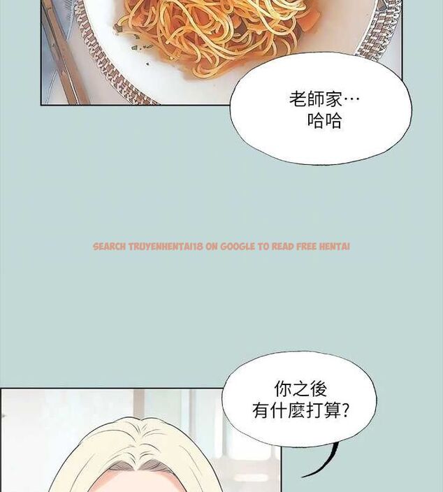 查看漫画縱夏夜之夢(無碼版) - 第45話-好想大幹特幹 - www.tymanga.com中的3213089图片