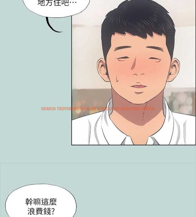 查看漫画縱夏夜之夢(無碼版) - 第45話-好想大幹特幹 - www.tymanga.com中的3213091图片