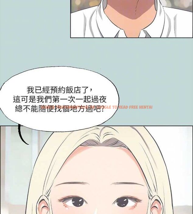 查看漫画縱夏夜之夢(無碼版) - 第45話-好想大幹特幹 - www.tymanga.com中的3213100图片