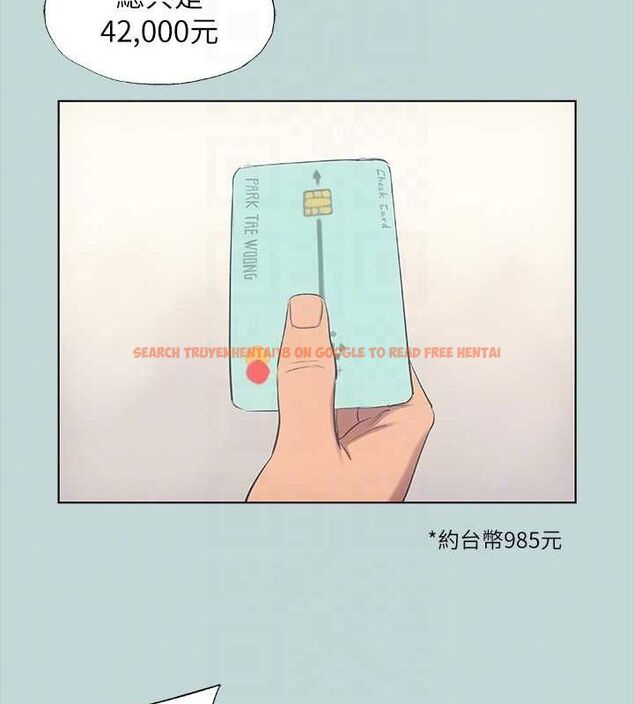 查看漫画縱夏夜之夢(無碼版) - 第45話-好想大幹特幹 - www.tymanga.com中的3213111图片