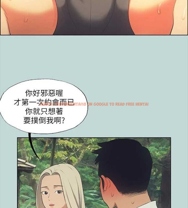 查看漫画縱夏夜之夢(無碼版) - 第45話-好想大幹特幹 - www.tymanga.com中的3213119图片