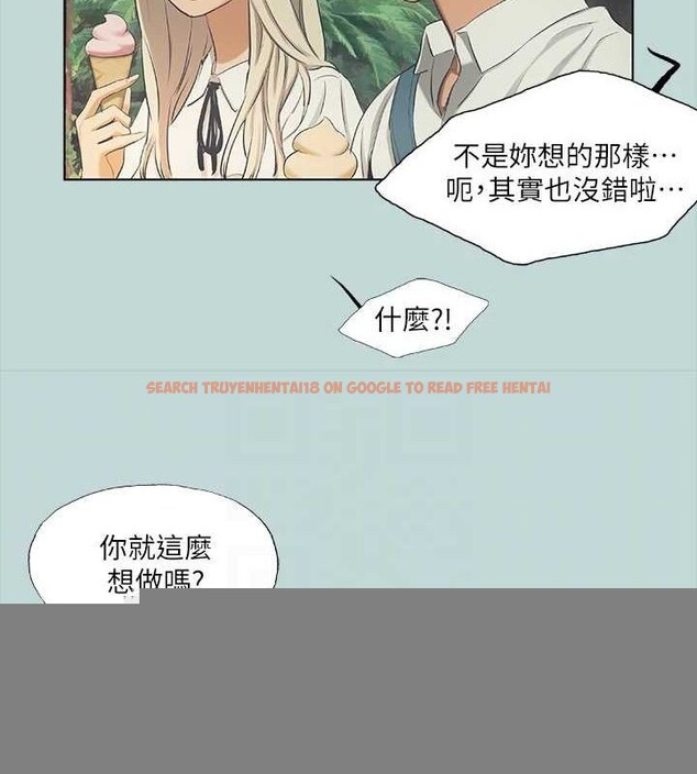 查看漫画縱夏夜之夢(無碼版) - 第45話-好想大幹特幹 - www.tymanga.com中的3213120图片